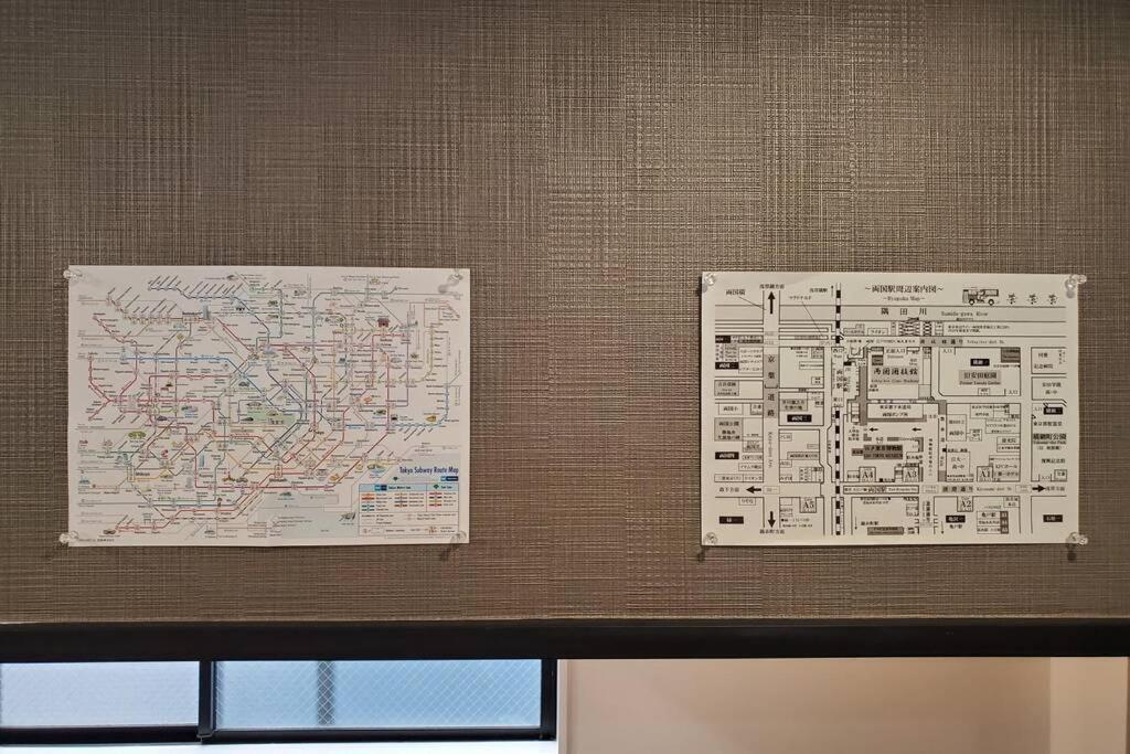 アンドステイ石原2丁目201 Apartment Tokyo Bagian luar foto